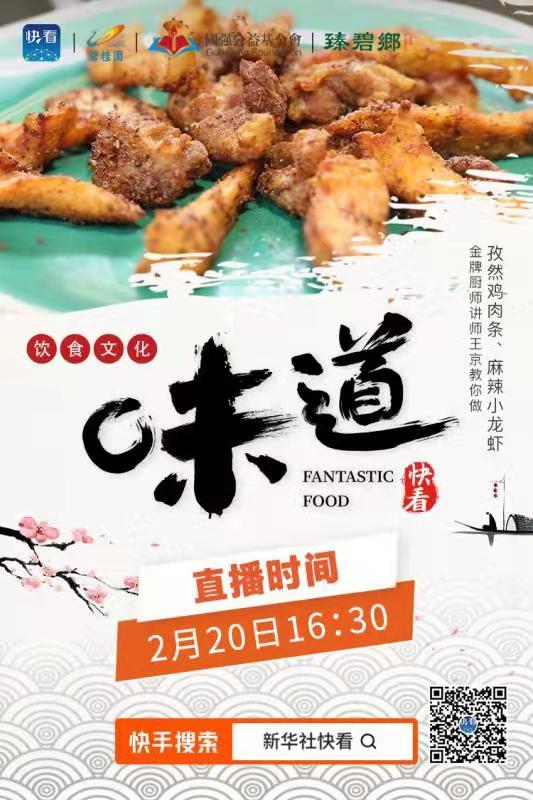 味道2.jpg